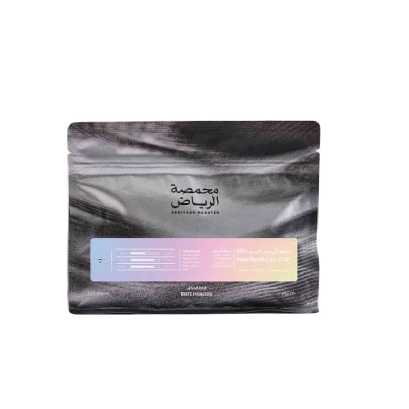 محمصة الرياض ـ خلطة الرياض اكسبو 2030