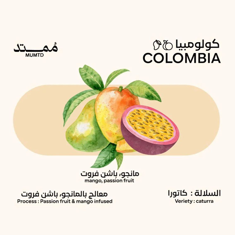 محمصة ممتد - مانجو باشن فروت